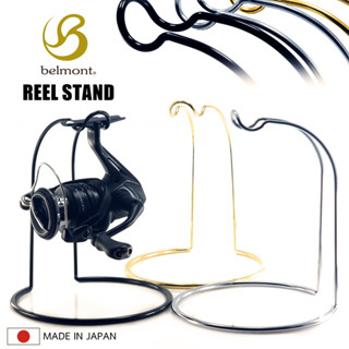 BELMONT REEL STAND แท่นวางรอกสปิน ยอดนิยม JAPAN MADE 100%