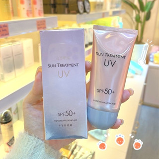 กันแดดนมวัวชมพู Sun treatmet UV SPF50+