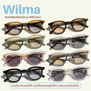 🐕‍🦺 WILMA (autoblueblock uv400) Best seller!! แว่นกรองแสงวินเทจ ทรงเหลี่ยมขอบมน