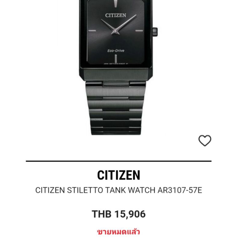 นาฬิกา Citizen Eco-Drive Stiletto AR3107-57E