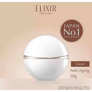 elixir bouncing moisture cream50g