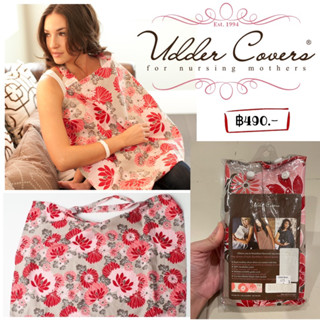 ผ้าคลุมให้นมเด็กของแท้ ยี่ห้อ UDDER COVER BREASTFEEDING COVE สี Natalie