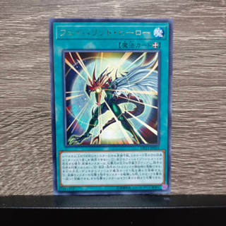 [Yu-Gi-Oh! TCG] การ์ดยูกิแยกใบ ระดับ Rare ประเภทการ์ดเวทมนต์สวมใส่ ใบละ10บาท ลิขสิทธิ์แท้