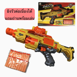 💥ปืนยิงกระสุนโฟมอัตโนมัตอันใหญ่❗️ปืนของเล่น ใส่ถ่าน