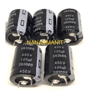 CAPACITOR 120UF450V(VDC) ขาเขี้ยว SIZE: 25*25MM แพ็ค2ตัว❗️พร้อมส่งในไทย🇹🇭🚚