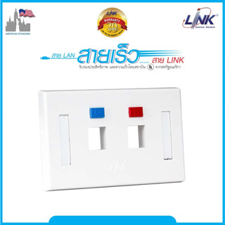 Link US-2002AWH FACE PLATE 2 PORT with Icon &amp; Lable ID (White) ของแท้