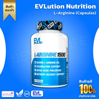 EVLution Nutrition, L-Arginine1500, 100 Capsules (No.788)