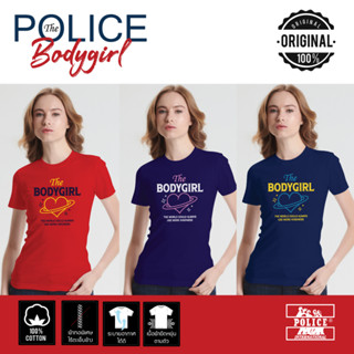 Police Bodygirl เสื้อยืด ทรง Slim fit พอดีตัว GC029