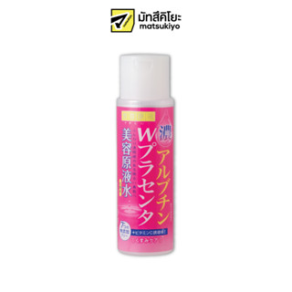 Biyougeneki Moisture AP Lotion 185ml. บิโยเก็นเอคิมอยส์เจอร์เอพีโลชั่น 185มล.