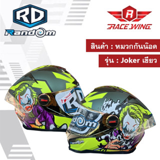 หมวกกันน็อค RD RANDOM รุ่น CZ-R BT ลาย 4 WHY SO SERIOUS โจ้กเกอร์ สีเขียวมิดไนท์