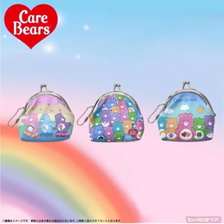 กระเป๋าใส่เหรียญ Care Bears ปุ๊กปิ๊ก น่ารัก