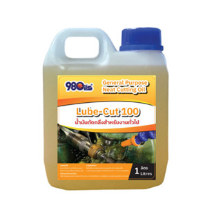 น้ำมันตัดกลึงทั่วไป Lube-Cut 100 - 1 ลิตร  | Lube-Cut 100  - 1 Liter