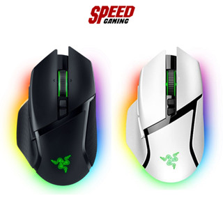 RAZER BASILISK V3 PRO WIRELESS GAMING MOUSE (เมาส์เกมมิ่ง) By Speed Gaming