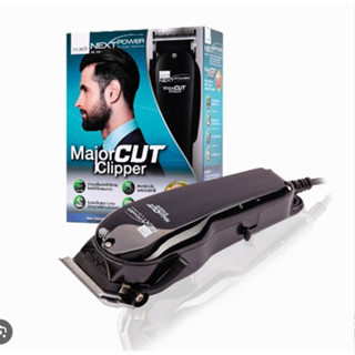 Dcash Next Power Major Cut Clipper NC001 ปัตตาเลี่ยน ดีแคช เน็กพาวเวอร์ เมเจอร์ คัต คลิปเปอร์ NC001 (901010)