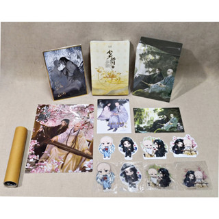 [มือ1 ในซีล] Boxset พันพุทธะบัญชามาร รอบจอง + แฟ้ม