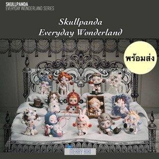 (พร้อมส่ง เลือกแบบได้) POP MART Skullpanda Everyday Wonderland. โมเดล ฟิกเกอร์