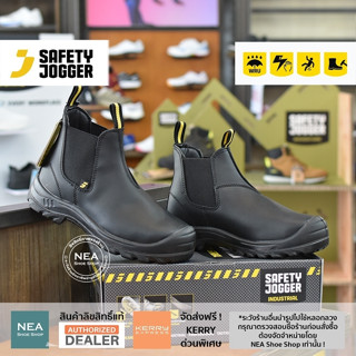 [ลิขสิทธิ์แท้] SAFETY JOGGER Bestfit S1P รองเท้าเซฟตี้ หุ้มข้อ หัวเหล็ก พื้นป้องกันการเจาะทะลุ คุณภาพสูง มาตรฐานสากล