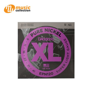 สายกีตาร์ไฟฟ้า 09-41 D ADDARIO EPN-120