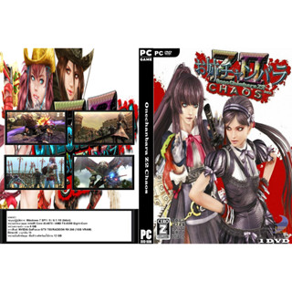 เกมส์ PC/NB One chanbara Z2 Chaos