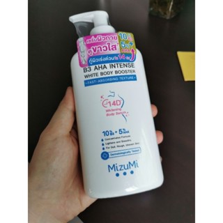 ใหม่ แท้! Mizumi B3 AHA intense white body booster