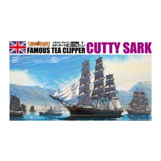 Aoshima 1/350 CUTTY SARK SAILING SHIP No.2