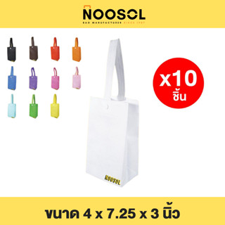 Noosol (10ใบ/แพ็ค) กระเป๋าถือ ถุงผ้าสปันบอนด์ ใส่แก้ว 16-30oz มีกระดุม 10740