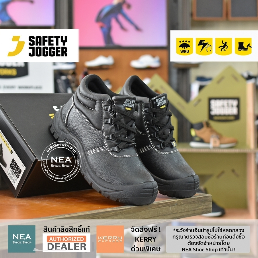 [ลด30% เก็บโค้ด 4100FASHDD] Safety Jogger - SAFETYBOY S1P Mid รองเท้าเซฟตี้ หัวเหล็ก แผ่นเหล็กกันทะลุ หนังแท้