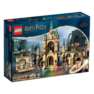 Lego 76415 The Battle of Hogwarts™ (พร้อมส่ง กล่องสวบ)