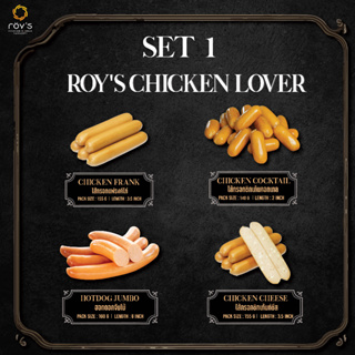 Roys (รอยส์) ไส้กรอกหมูคลาสสิค 8 รสชาติ แฮม โบโลญญ่าหมูพริก