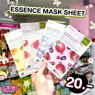 🌼Baby Bright Essence Mask Sheet🌼 แผ่นมาส์กหน้า