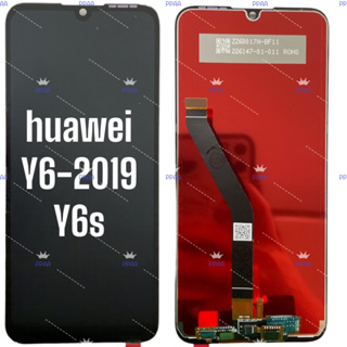 อะไหล่จอมือถือหัวเว่ย(huawei) Y6-2019/Y6s ,Y6-2018 ,Y5p(2020) , จอชุดพร้อมทัชสกรีน