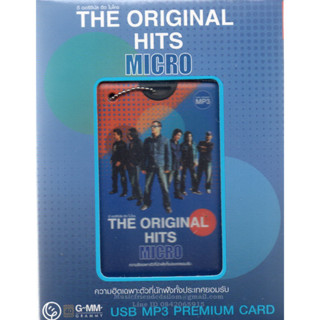 Mp3,USB,ไมโคร ชุดThe Original Hits(Micro)(USB MP3 Premium Card)(2566)