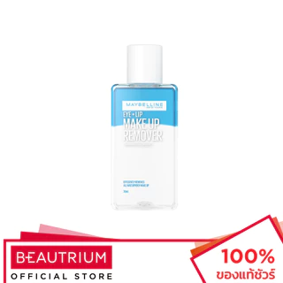 MAYBELLINE NEW YORK Eye + Lip Makeup Remover ล้างเครื่องสำอาง 70ml