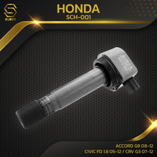 คอยล์จุดระเบิด HONDA ACCORD G8 / CIVIC FD นางฟ้า  / CRV G3 / R18 R20 - SCH-001 -ฮอนด้า ซีวิค 30520-RNA-A01 30520-PVJ-A01