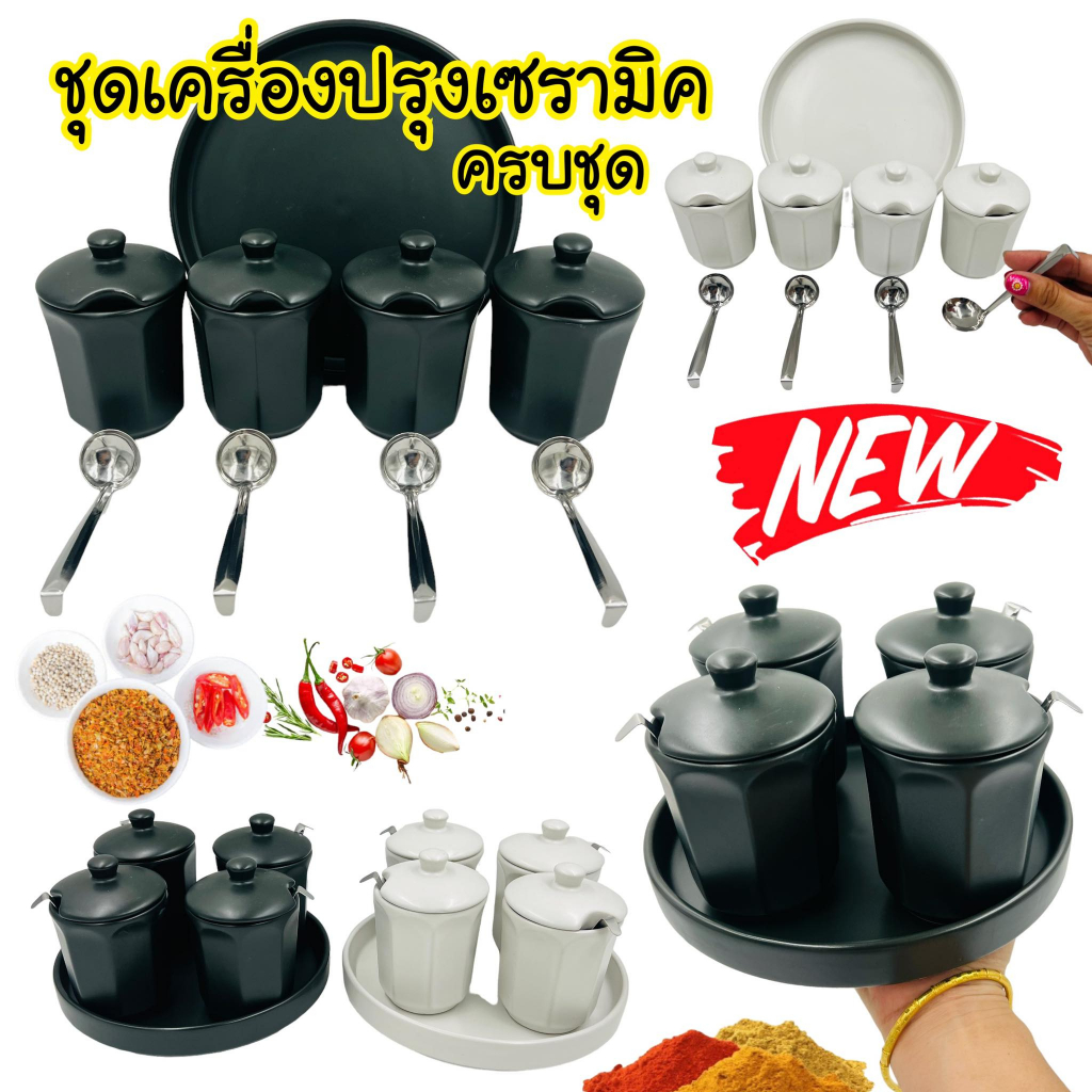 ครบชุด ชุดเครื่องปรุง เซรามิค พร้อมถาด และช้อน ที่ใส่เครื่องปรุง พวงพริก หนา งานสวย ไม่ซ้ำใคร
