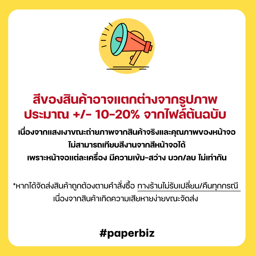 Double A กระดาษสี ขนาด A4 หนา 180 แกรม 50 แผ่น