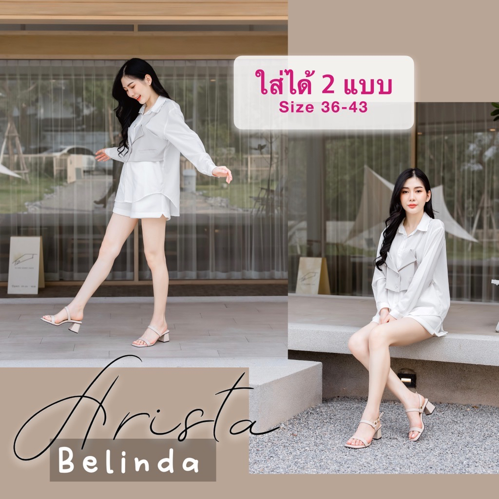 Arista ( 🇹🇭 Ready to ship) รองเท้าผู้หญิง รองเท้าเเฟชั่นผู้หญิง รุ่น Belinda ( ART-049 )