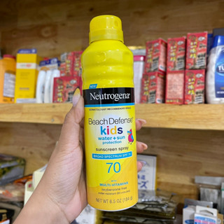 Neutrogena Beach Defense Kids Sunscreen Spray SPF 70 กันแดดสเปรย์สูตรกันน้ำ สำหรับเด็ก ☀️