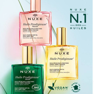 ออยล์บำรุงผิว NUXE Huile Prodigieuse Multi-Purpose Dry Oil 100ml