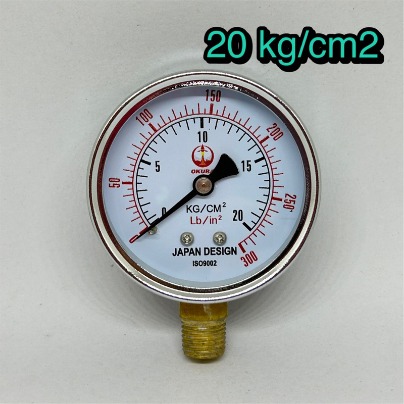 OKURA Pressure gauge 20 kg/cm2 size 2.5" เกจวัดแรงดัน 20 kg/cm2 (300 psi) เกลียว 1/4" BSPT bottom