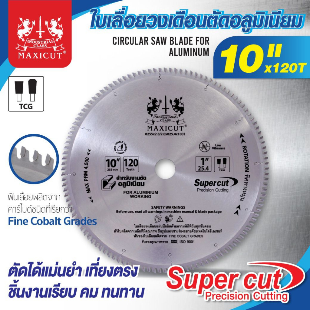 ใบเลื่อยตัดอลูมิเนียม ใบเลื่อยวงเดือน MAXICUT 10นิ้ว x120 ฟัน