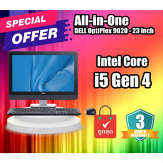 All in One PC คอมตั้งโต๊ะ AIO ออล อินวัน Dell Optiplex 9020 - 23 inch มีให้เลือกหลายสเปค