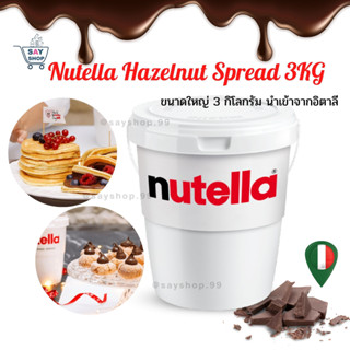 ￼Nutella Spread 3kg. นูเทลล่า 3 กก. (แบบถัง) BBE : 02/2024