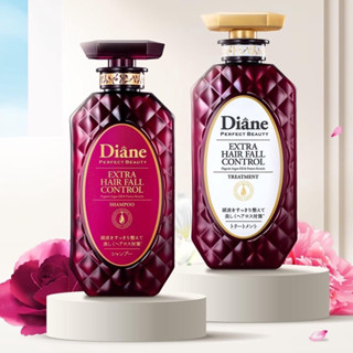 💜 Set Shampoo+ Treatment Moist Diane Extra Hair Fall Control สูตรพิเศษ ลดการขาดหลุดร่วงของผม