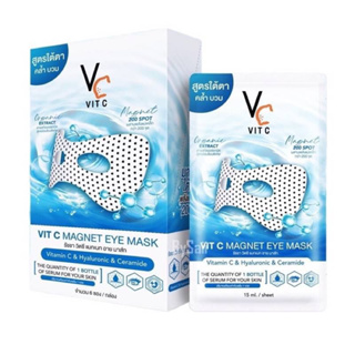 VC Vit C Magnet Eye Mask ( 1กล่อง ) 1ซอง ปริมาณ 15 ml x 6 ซอง มาส์กใต้ตาพลังแม่เหล็กวิตซี