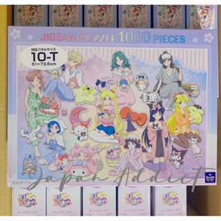 พร้อมส่ง Party Night (Sailor Moon) 1000 piece jigsaw puzzle