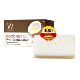 White Way Soap สบู่ไวท์เวย์ แพคเกจใหม่ สบู่น้ำมันมะพร้าว ขนาด 100 กรัม 1 ก้อน