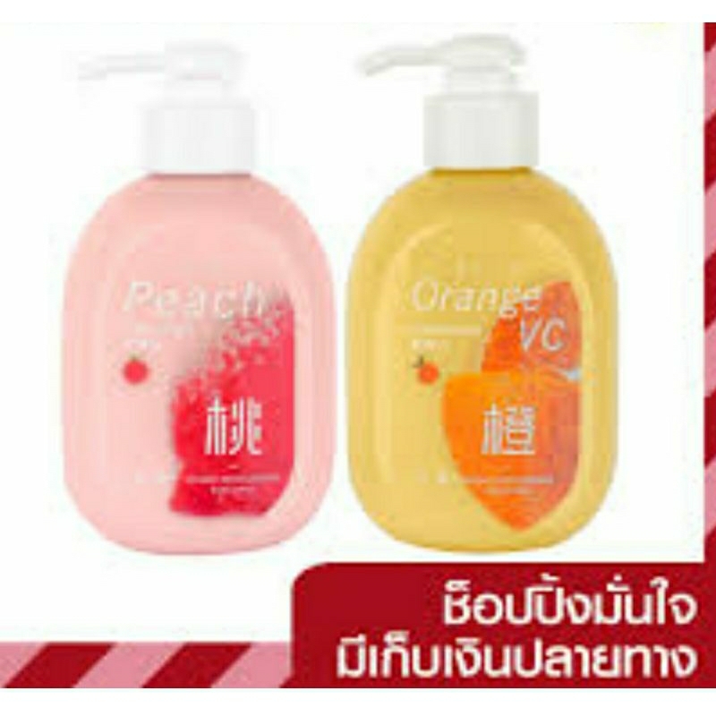 karmart Boya Q10 Body Lotion โบญ่า คิวเทน บอดี้ โลชั่น  700ml.,300มล