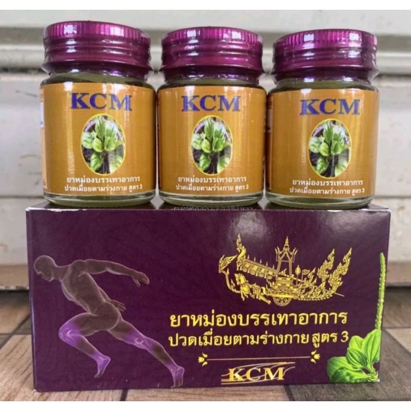 น้ำมันหม่องเอ็นยืดKCM/3ขวด