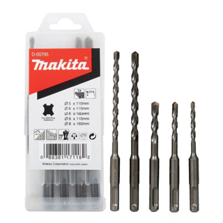 MAKITA  ดอกสว่านโรตารี่ดอกสว่านเจาะปูน SDS-Plus D-17784 B-57037 5ตัว/ชุด